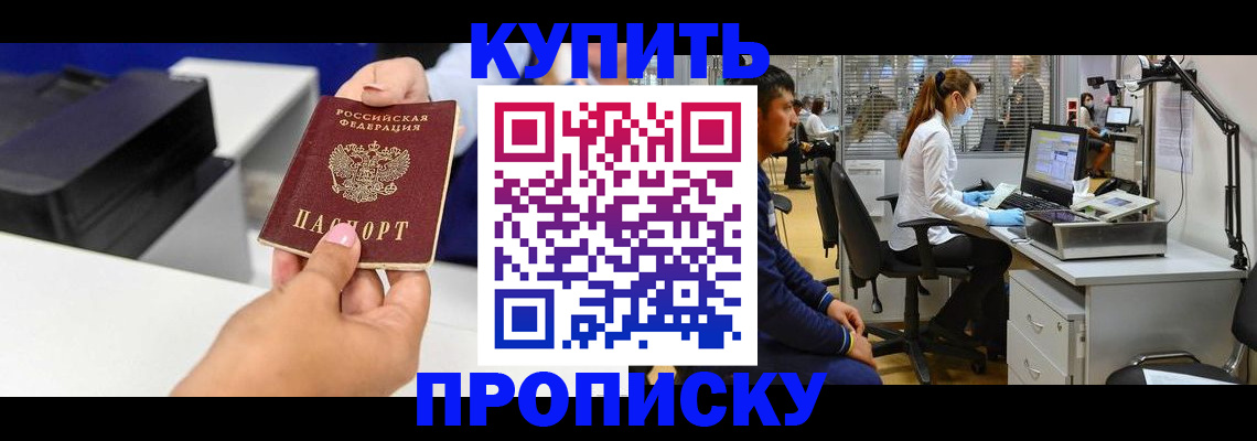 пропишу в квартире в Шахунье